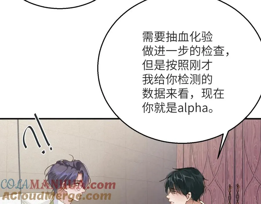 第5话 插翅难逃136