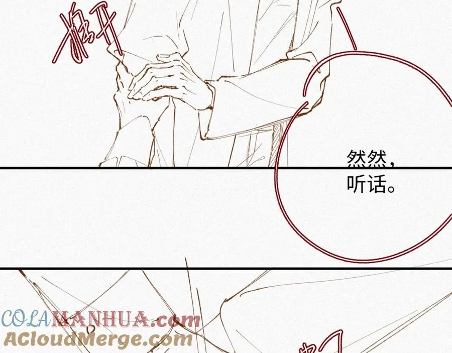 第36话 变故96