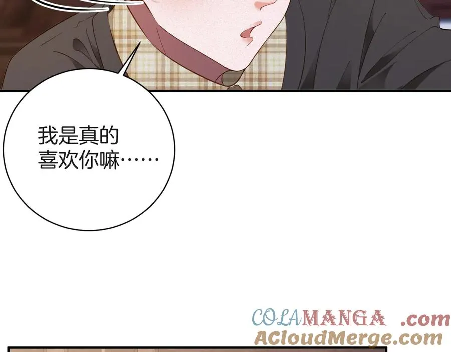第60集 他是谁？66