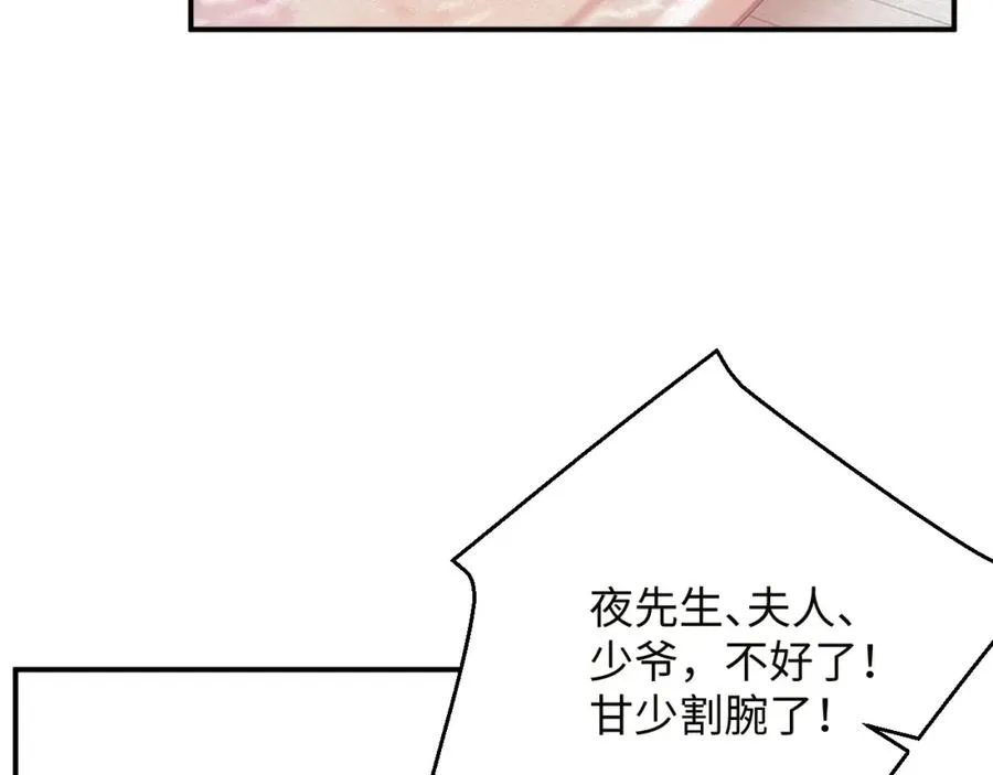 第46集 第三者40