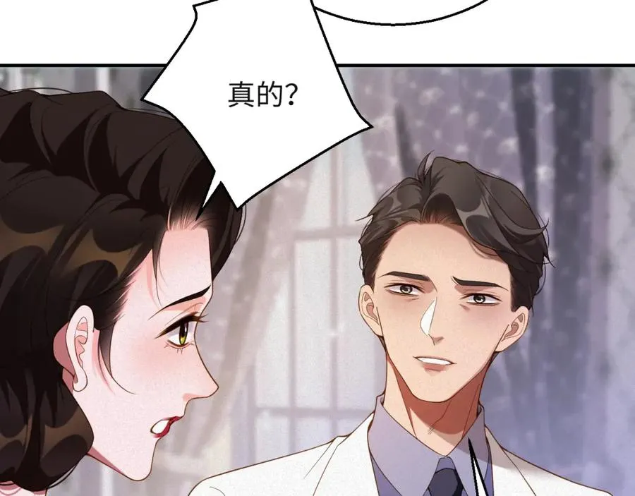 第47集 下毒62