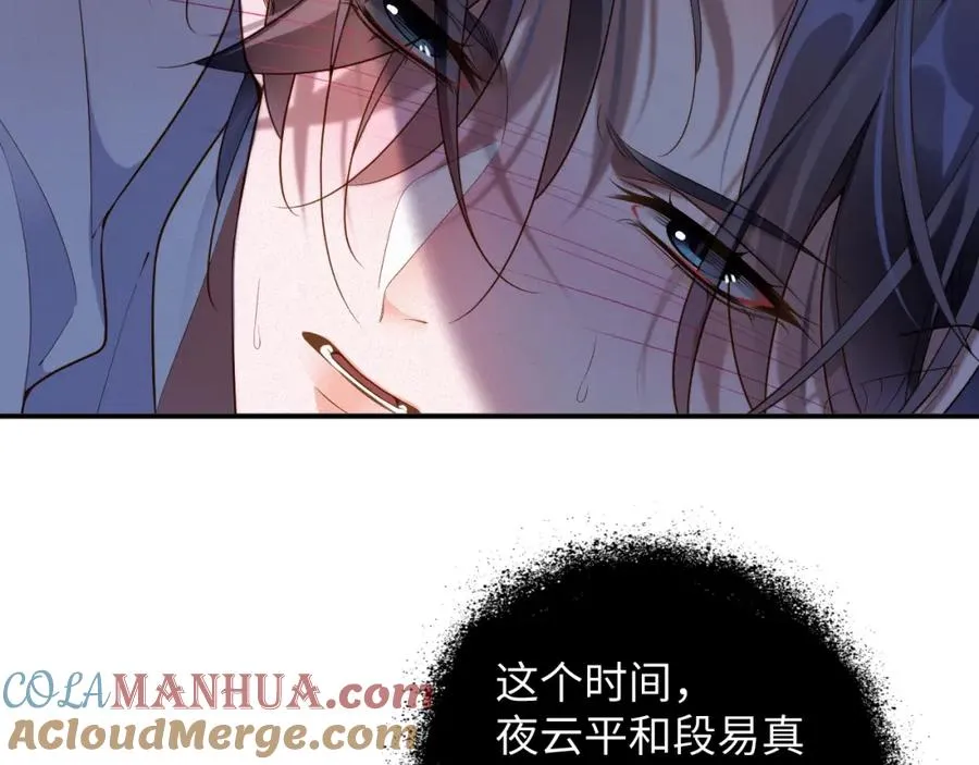 第43集 甘锐计划失败？9