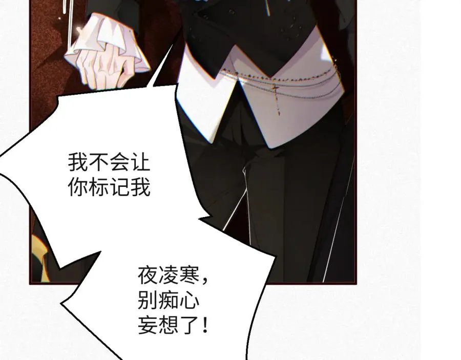 第27话 让我标记你44