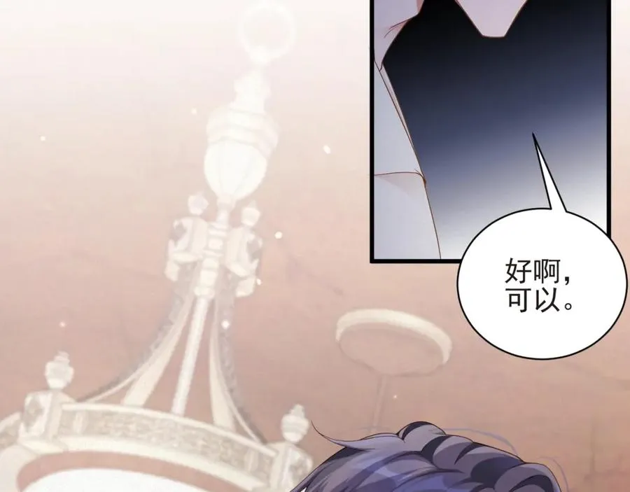 第47集 下毒19