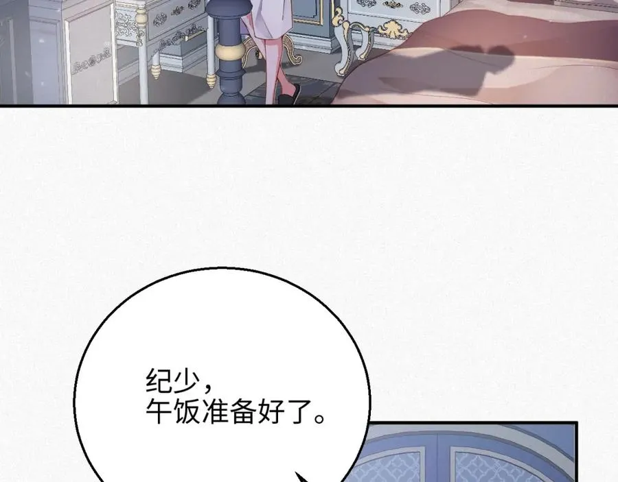 第4话 出逃27