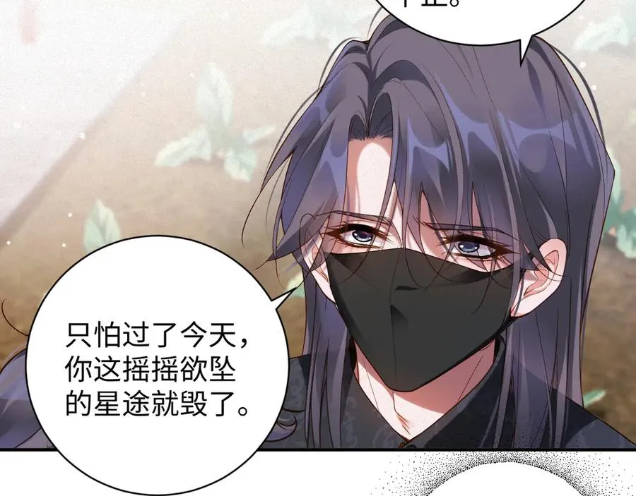 第58集 你真的回来了14