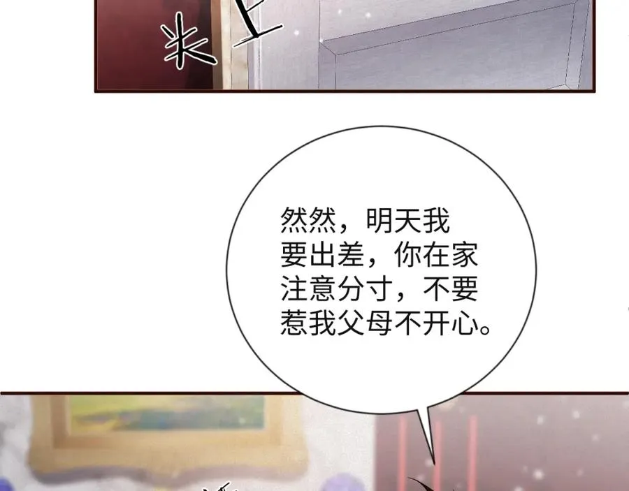 第41话 反击26