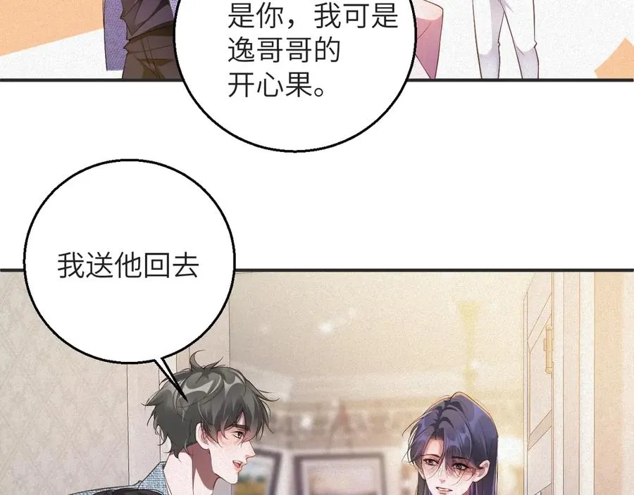 第67集 穷追不舍64
