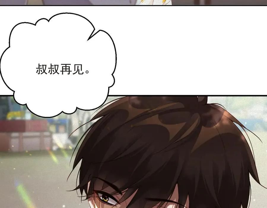 第55集 那个人是…纪然？56