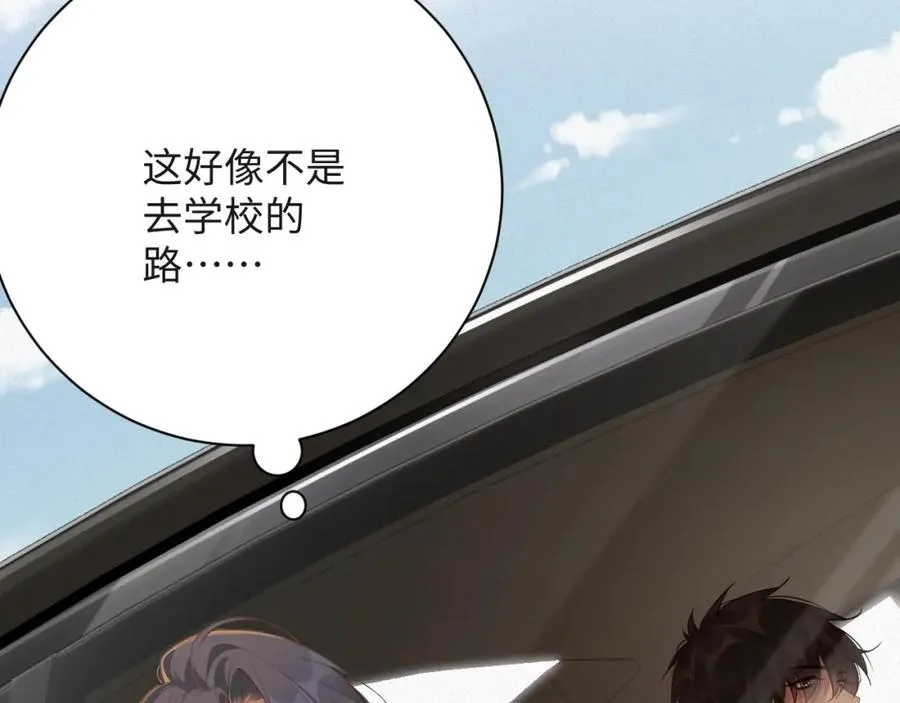 第51集 解决他90