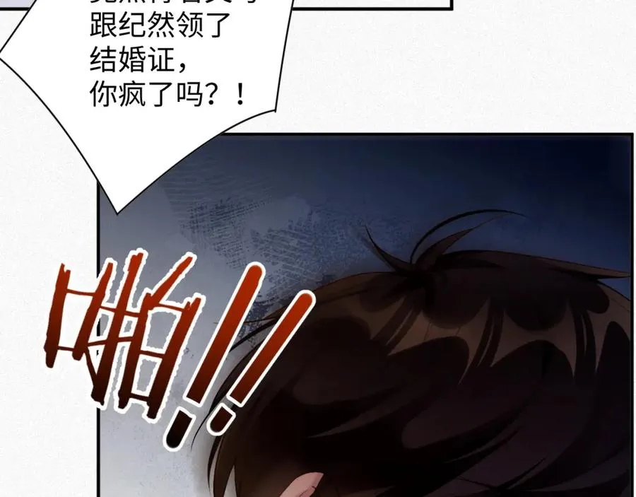 第38集 清醒79