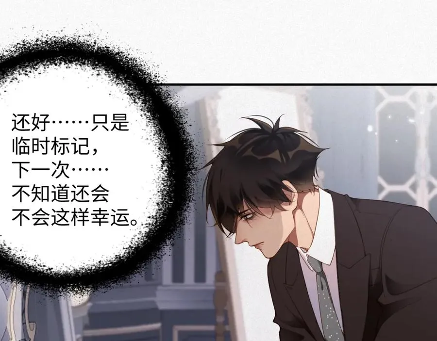 第35话 标记23