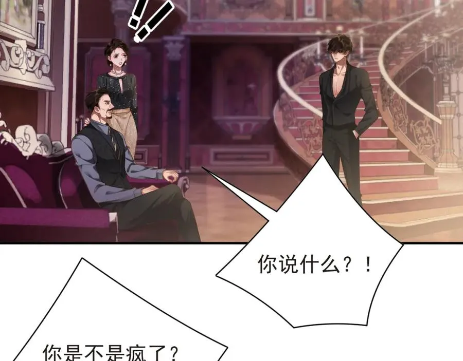 第45集 危机再临21