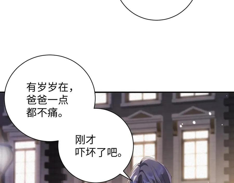 第57集 真实身份38