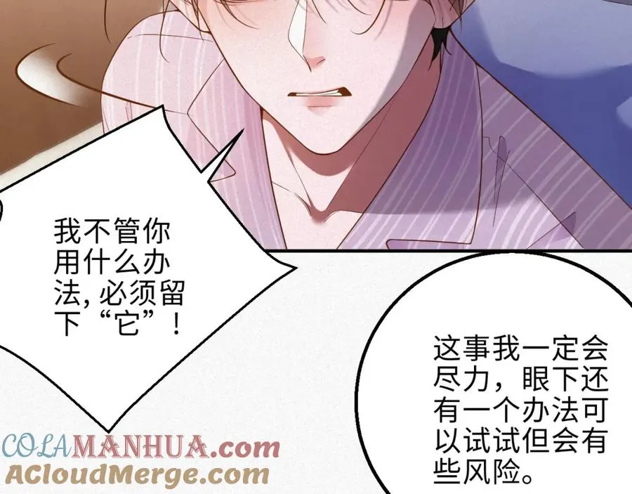 第37集 敏感期而已57
