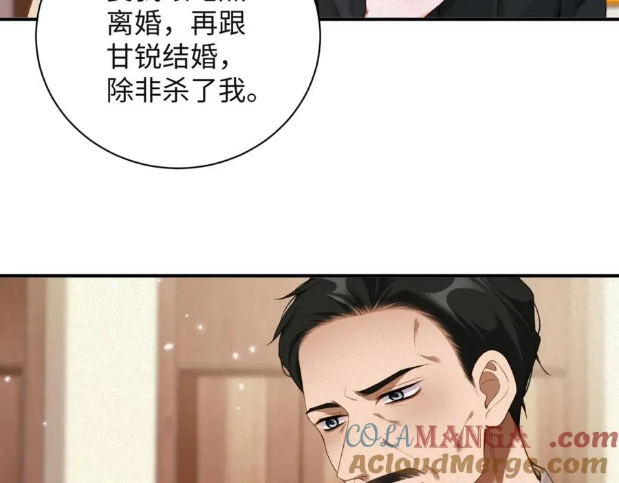第50级 标记变色了？21