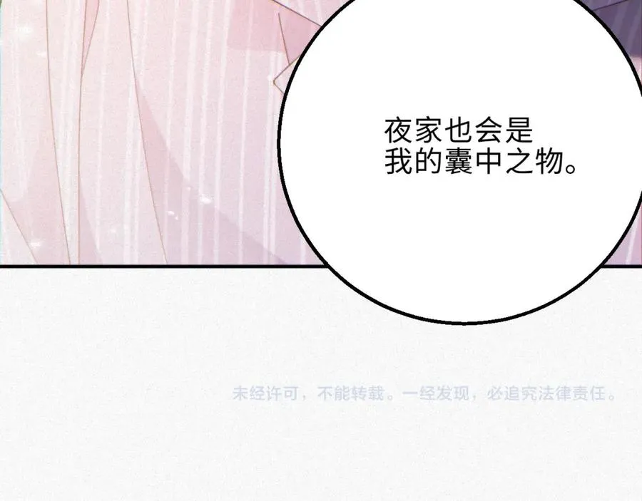 第37集 敏感期而已65