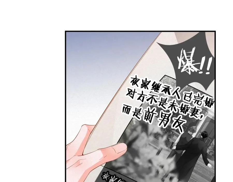 第41话 反击44