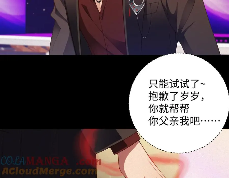第63集 记忆中的那个人33