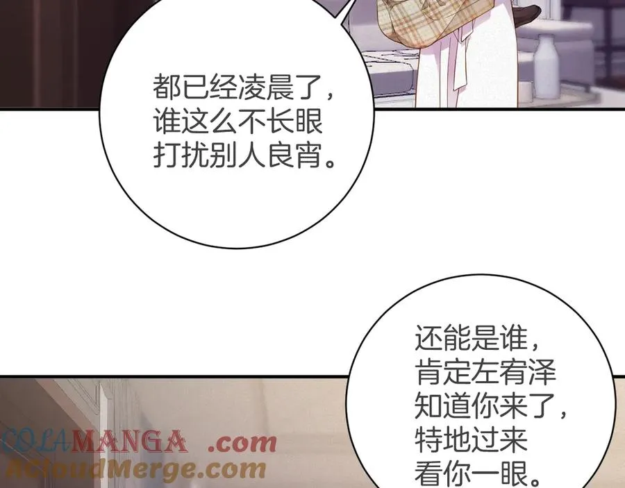 第61集 他是谁？69