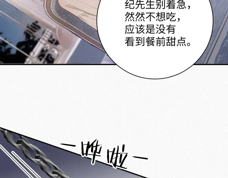 第32话 教训43