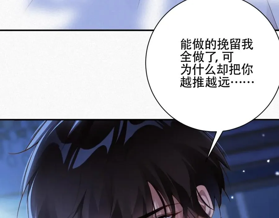 第22话 死都不放手32