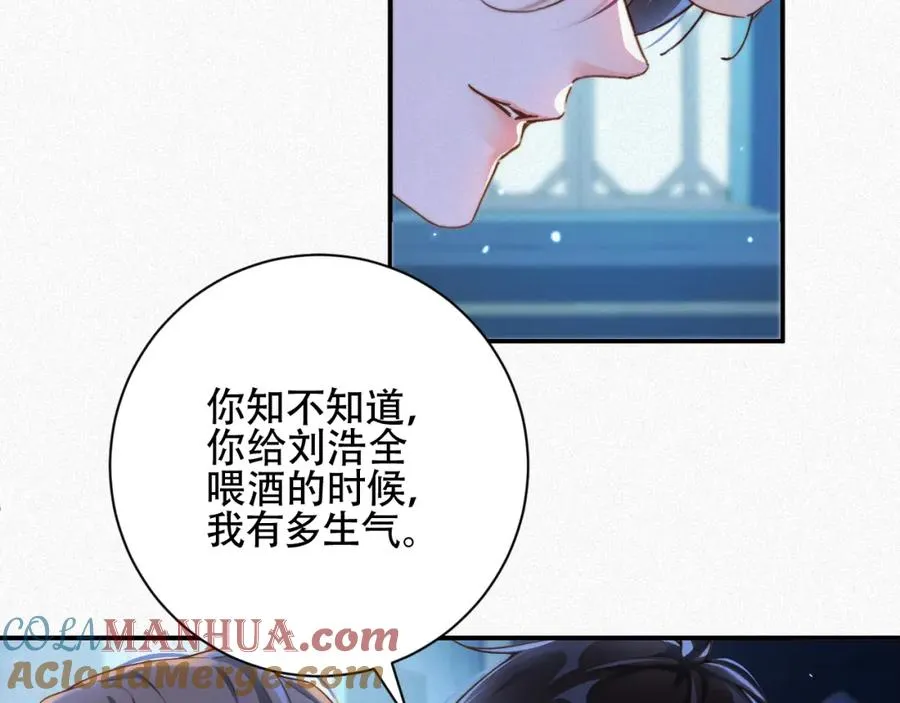 第22话 死都不放手48