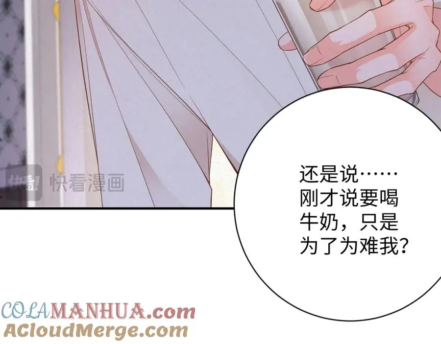 第47集 下毒36