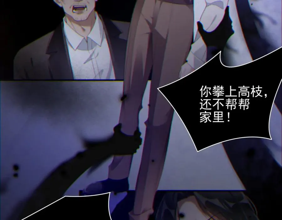 第16话 心已经不在了35