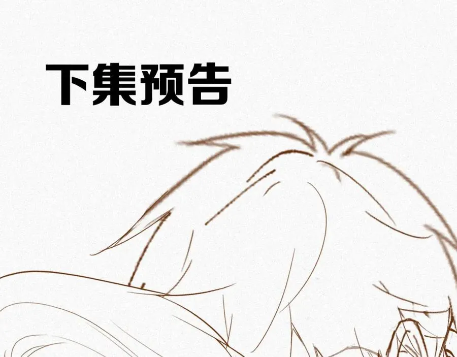 第25话 舞会里的骚动192