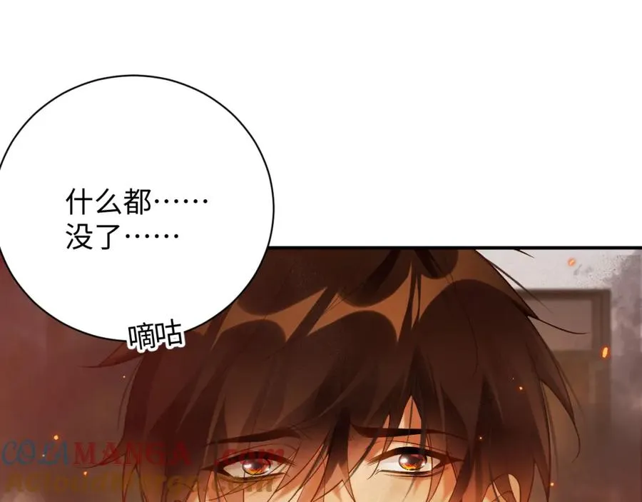 第53集 意外与明天72
