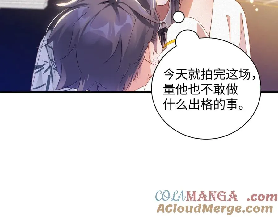 第64集 一起做任务9