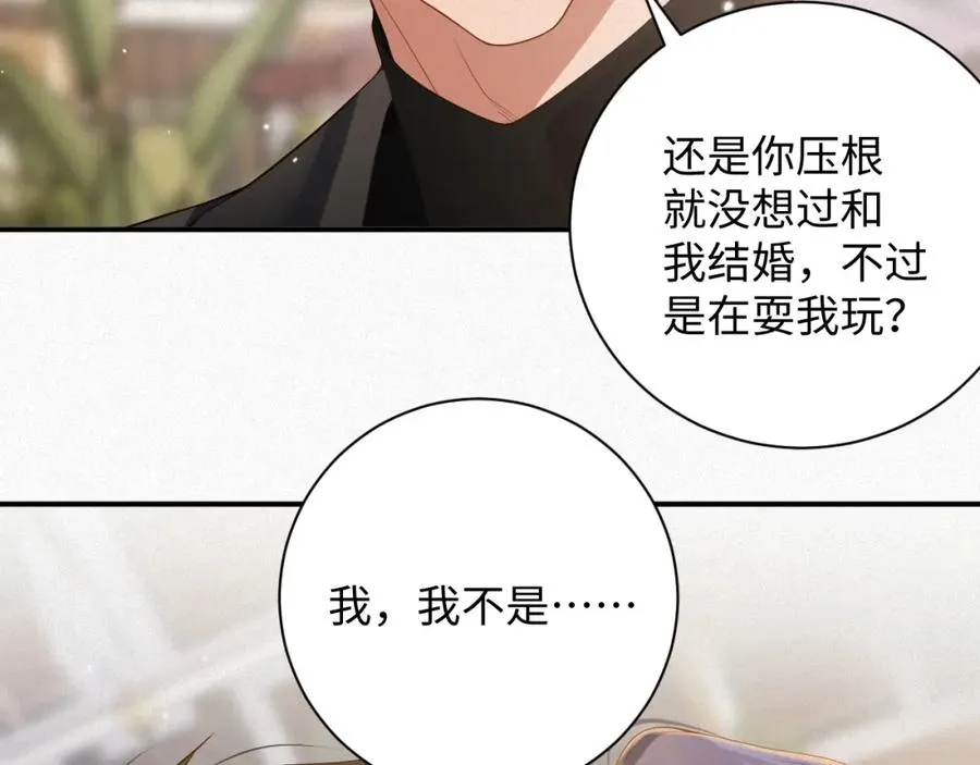 第35话 标记56