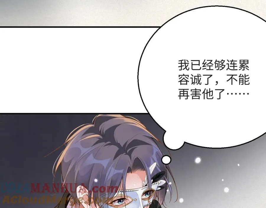 第27话 让我标记你21