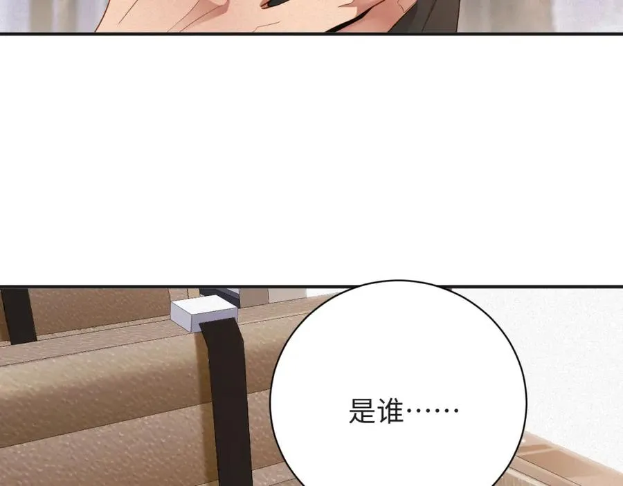 第53集 意外与明天20