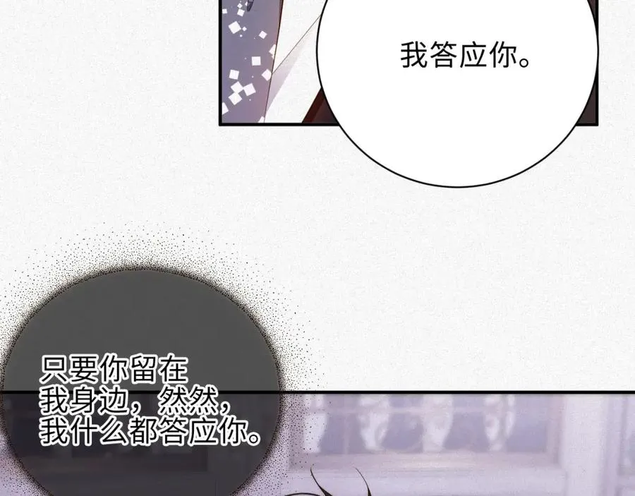 第33话 惩罚37