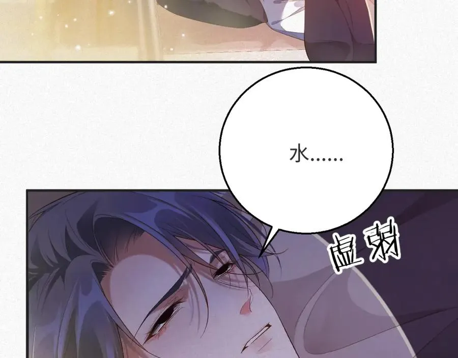 第19集 丢了性命80