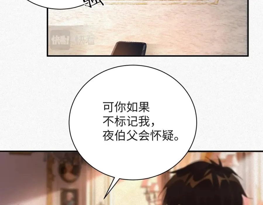 第17话 第一次31
