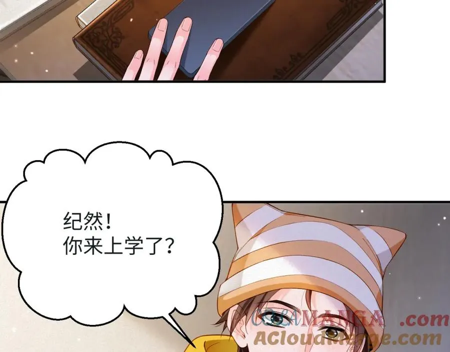 第49集 反击30