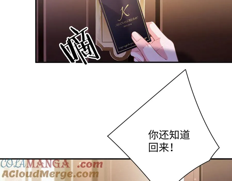 第64集 一起做任务69