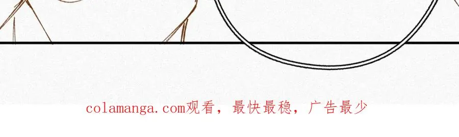 第33话 惩罚74
