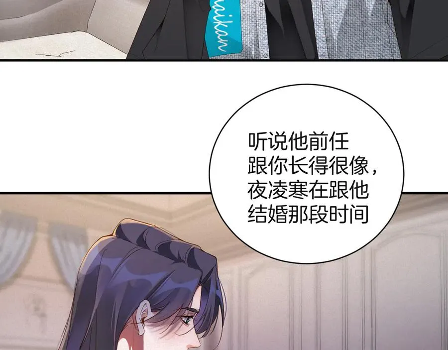 第60集 他是谁？23