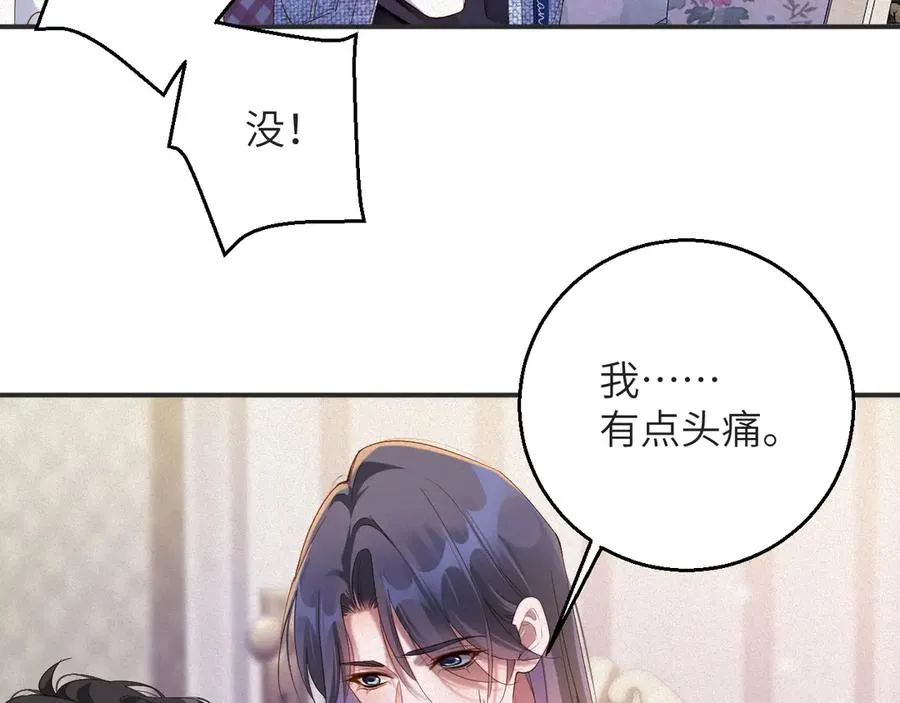 第67集 穷追不舍56