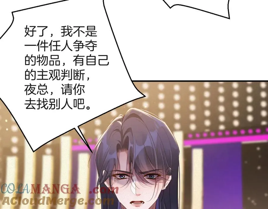 第63集 记忆中的那个人27