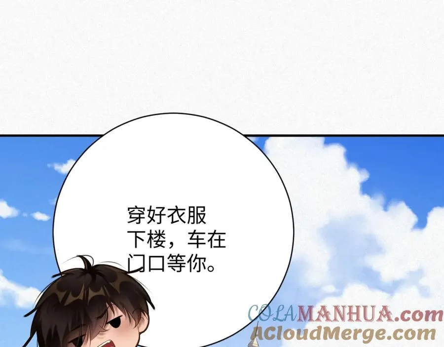 第35话 标记33