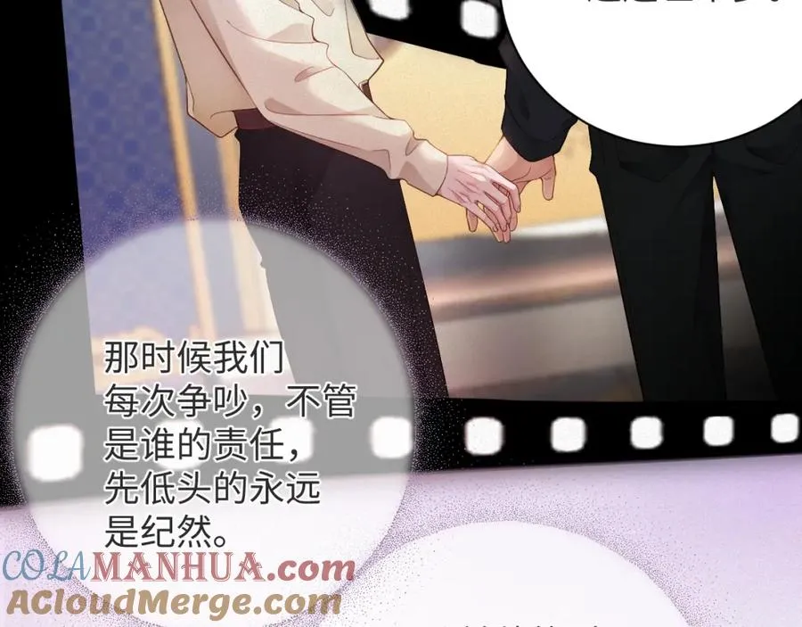 第8话 看到你就恶心48