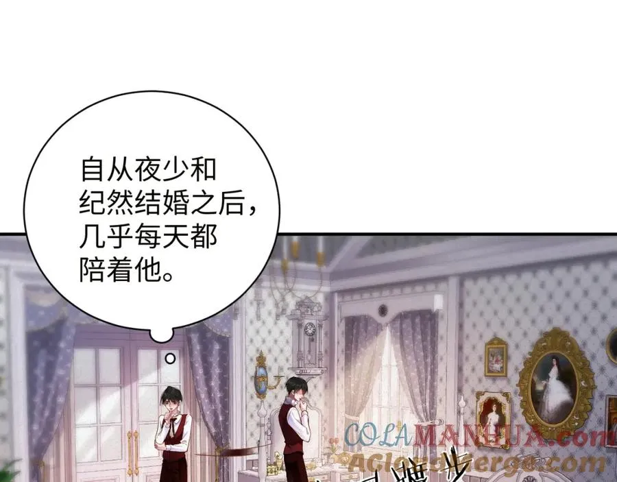 第46集 第三者30