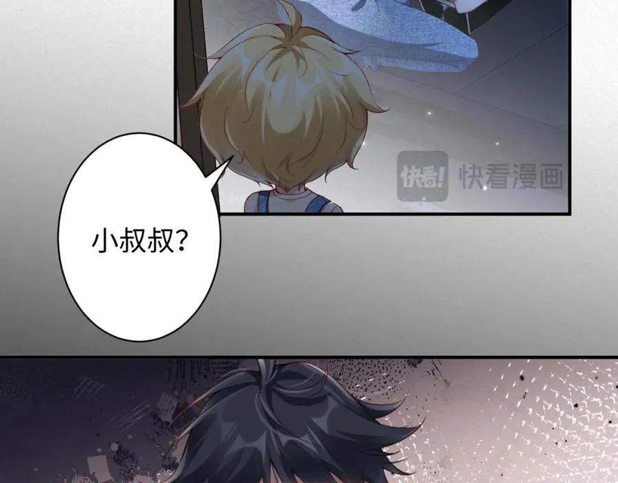 第30话 夜凌寒，我求你67