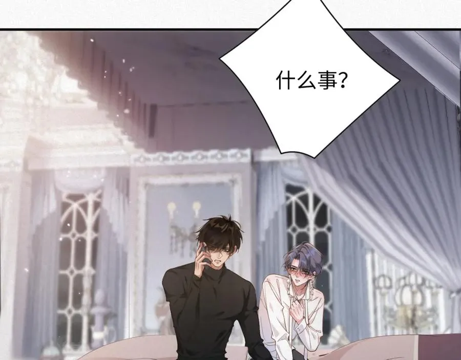 第36话 变故86