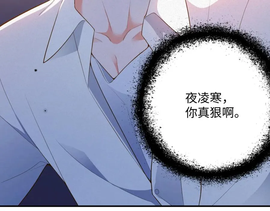 第15话 监视76